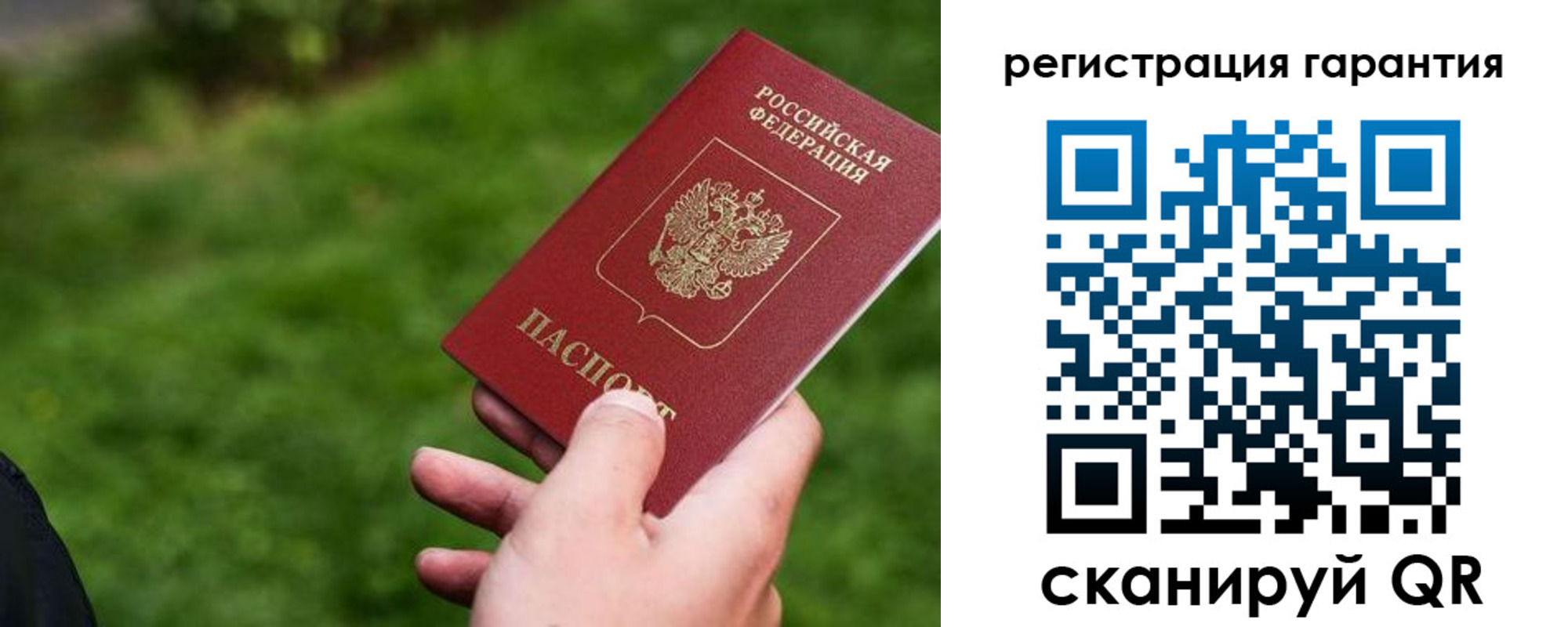 прописка штамп в Новоуральске