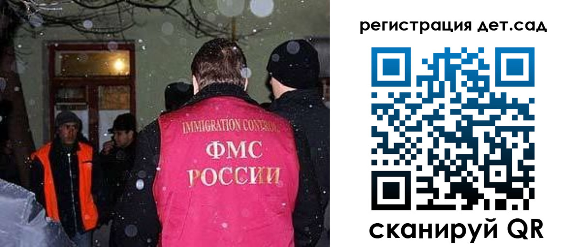 прописка для школы в Новоуральске