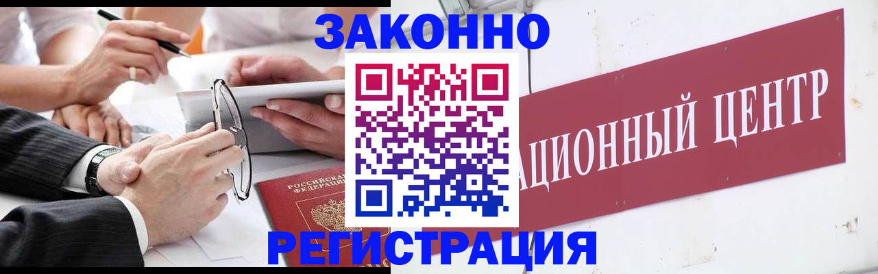 прописка для кредита в Новоуральске