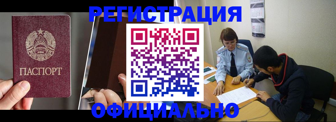 пропишу в квартире в Новоуральске