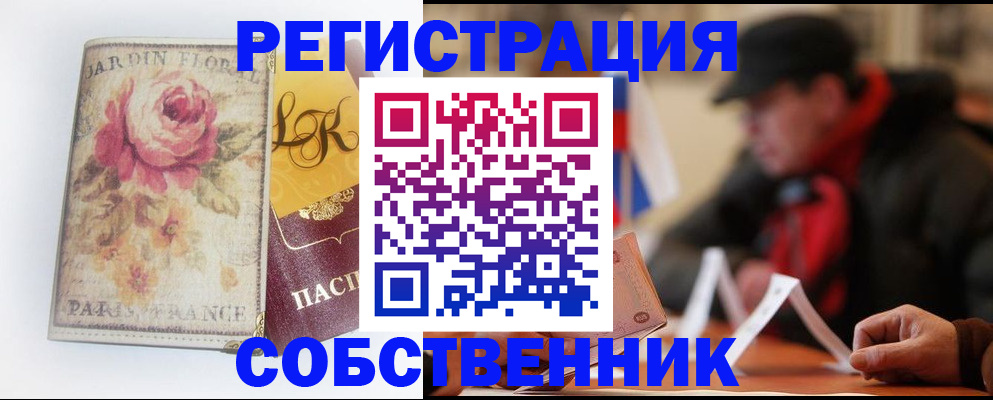 прописка для кредита в Новоуральске