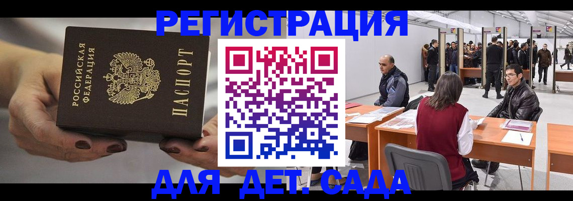 прописка для кредита в Новоуральске