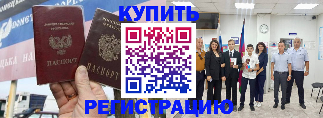 миграционный учет в Новоуральске